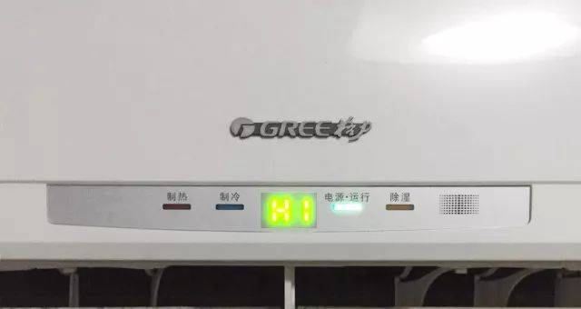 格力空調故障的維修費用是多少？如何排除故障問題？